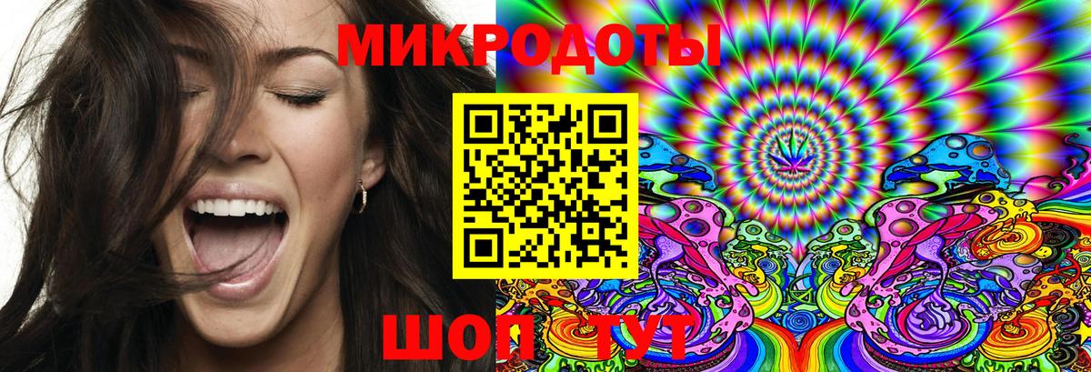 Скопин  где можно купить   Вход с VPN  Галлюциногенные грибы Cubensis 
