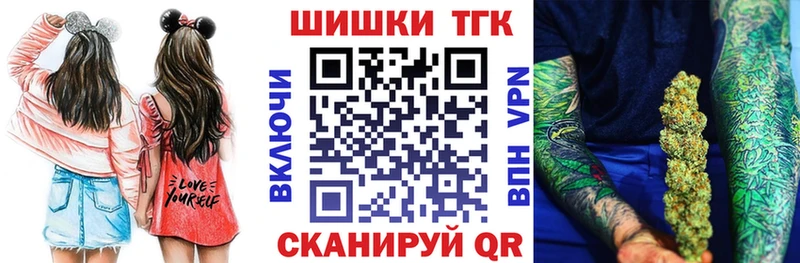 Бошки Шишки THC 21%  Скопин 