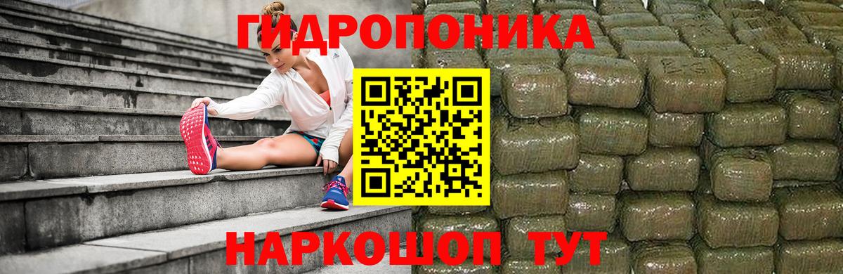 Марихуана Ganja  Конопля White Widow  Каннабис Bruce Banner  Скопин  Вход с VPN  Шишки марихуана Bruce Banner 